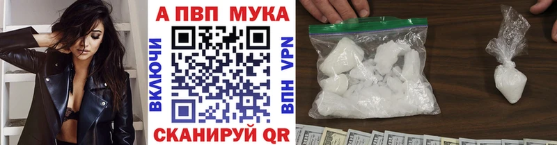 Хочу наркоту Наро-Фоминск гидра ONION Кокаин СОЛЬ Псилоцибиновые грибы Меф мяу мяу Амфетамин Бошки Шишки