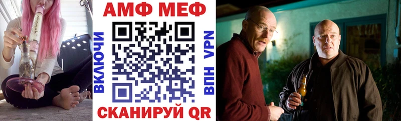 Amphetamine Розовый  Наро-Фоминск 