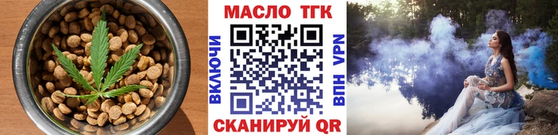 Cannafood марихуана  Наро-Фоминск 