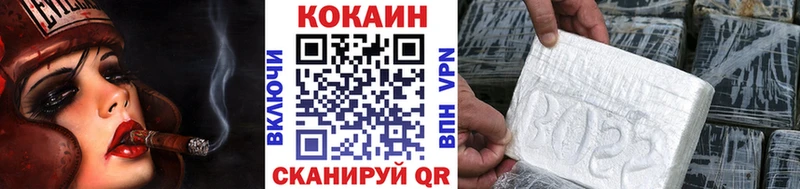 COCAIN Колумбийский Наро-Фоминск