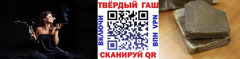 ГАШИШ VHQ  МЕГА tor  Наро-Фоминск 