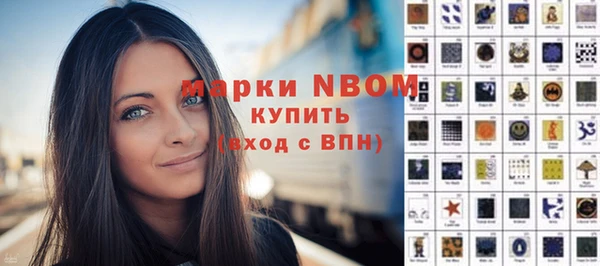 кокс Бугульма