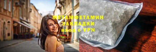 мефедрон Верхний Тагил