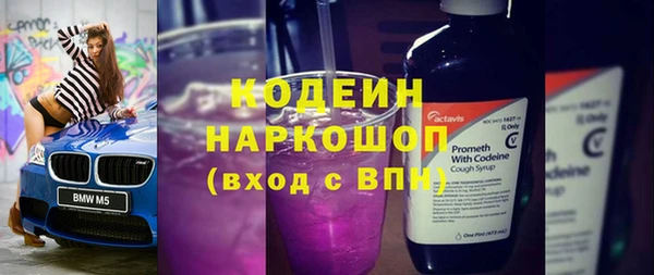 скорость mdpv Бронницы