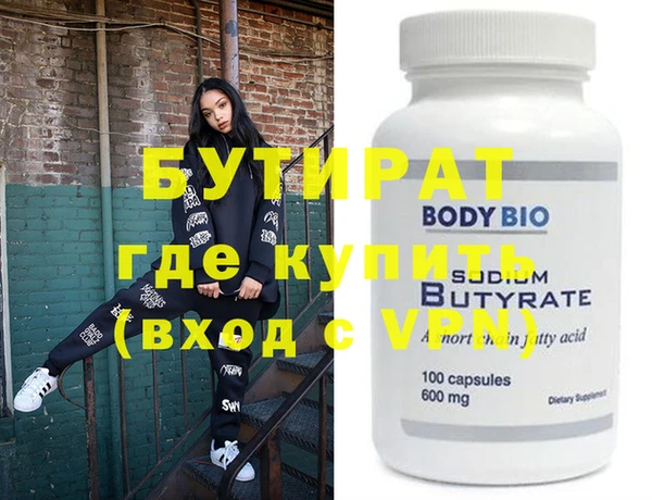 скорость mdpv Бронницы