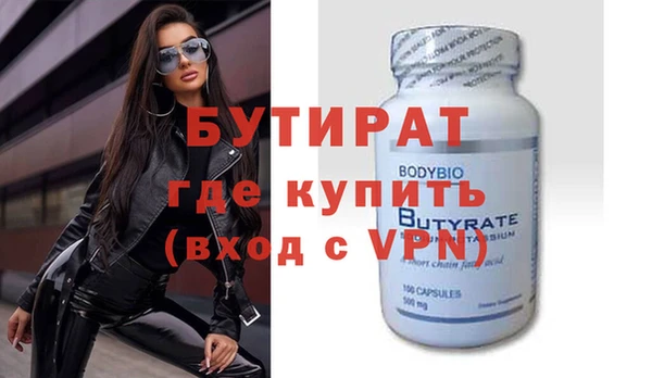 ECSTASY Верея