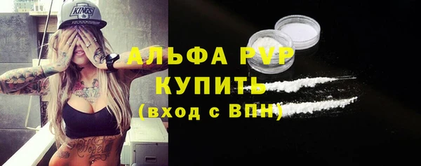скорость mdpv Бронницы
