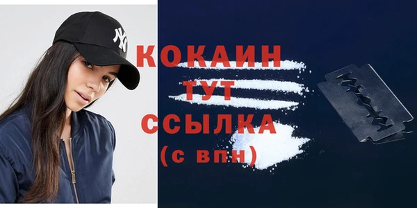 кокс Бугульма