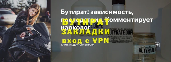 кокс Бугульма