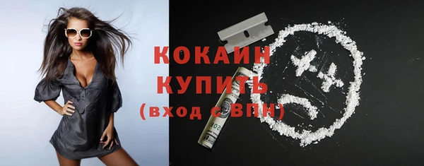 мефедрон Верхний Тагил