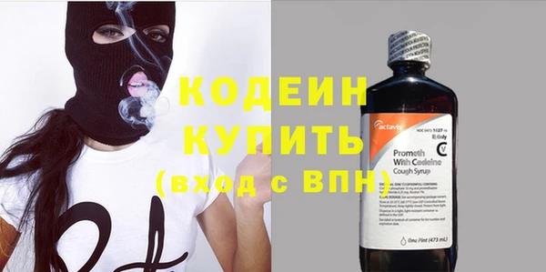 мефедрон Верхний Тагил