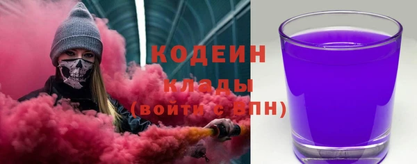 мефедрон Верхний Тагил