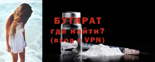 бутик Верхнеуральск