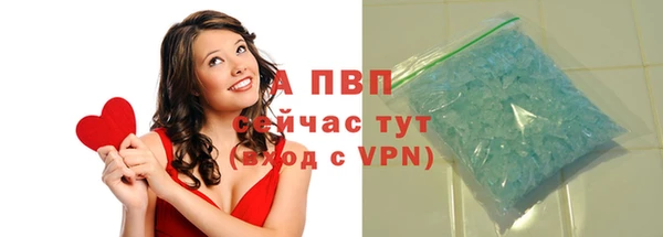 мефедрон Верхний Тагил