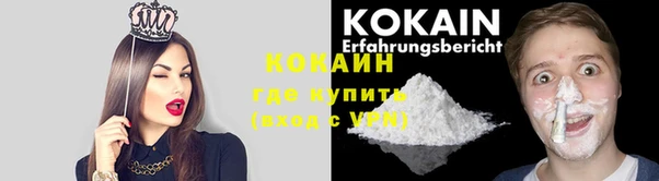 скорость mdpv Бронницы