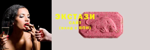 бутик Верхнеуральск