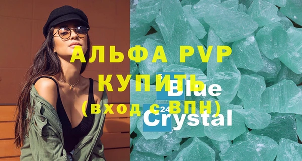 бутик Верхнеуральск