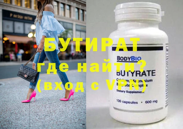 ECSTASY Верея
