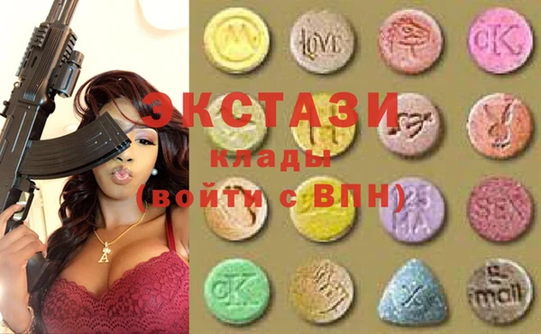 ECSTASY Верея