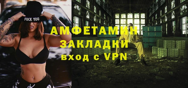 бутик Верхнеуральск
