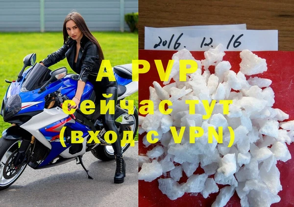 мефедрон Верхний Тагил