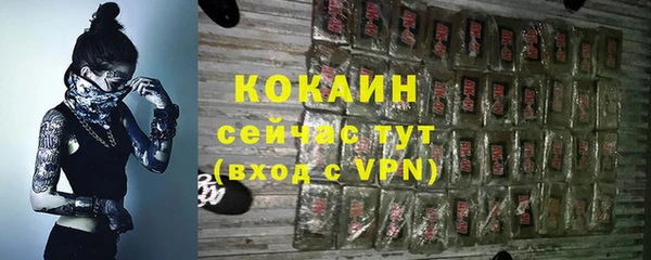 бутик Верхнеуральск