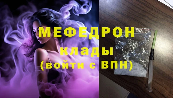 мефедрон Верхний Тагил
