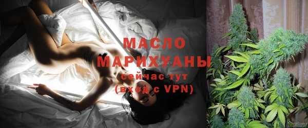 скорость mdpv Бронницы