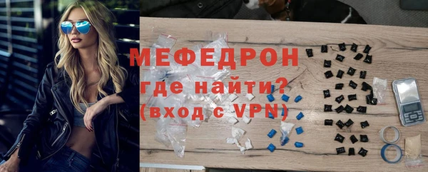 мефедрон Верхний Тагил