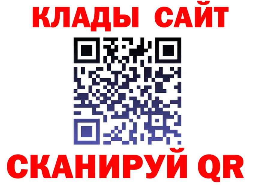 Как найти закладки?  Telegram Наро-Фоминск