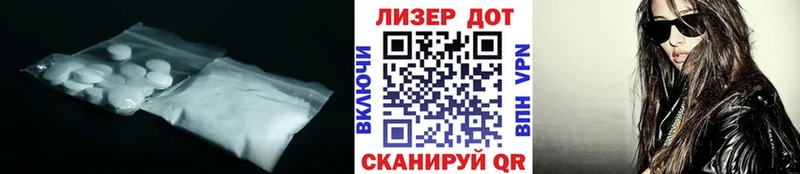 где можно купить наркотик сайты даркнета какой сайт ЛСД экстази кислота Наро-Фоминск