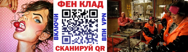как найти закладки  Наро-Фоминск  Первитин винт 