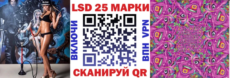купить закладку  Наро-Фоминск  Наркотические марки 1,5мг 