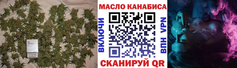 закладка  Наро-Фоминск  ТГК Wax 